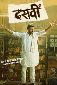 Dasvi (2022) Hindi HD