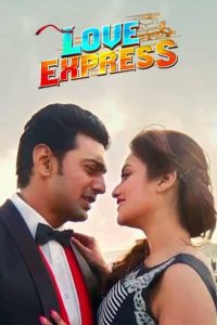 Love Express ( 2016 ) Bengali HD