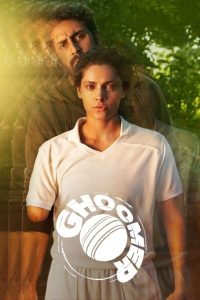 Ghoomer (2023) Hindi HD