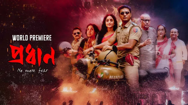 Pradhan (2023) Bengali HD AMZN WEB-DL