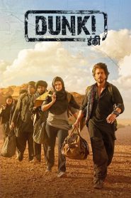 Dunki (2023) Hindi HD Netflix