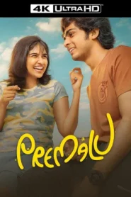 Premalu (2024) Hindi Dubbed WEBRip