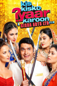 Kis Kisko Pyaar Karoon (2015) Hindi HD WEB-DL