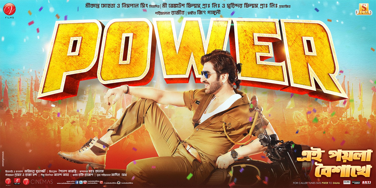 Power (2016) Bengali HD WEB-DL